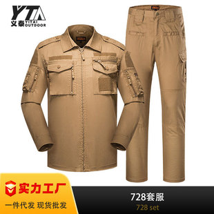 �x̩ �羳������g��Ӗ�� 728���b ͸���ٸ���ʽ��܊�Բ���Ӗ����