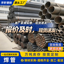 ֱ�p���܇��˼��ӹ�6���L ���B������Q235B�͸��g���ܼ��ӹ����l