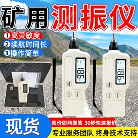 矿山施工设备;其他防爆器材;其他救生器材