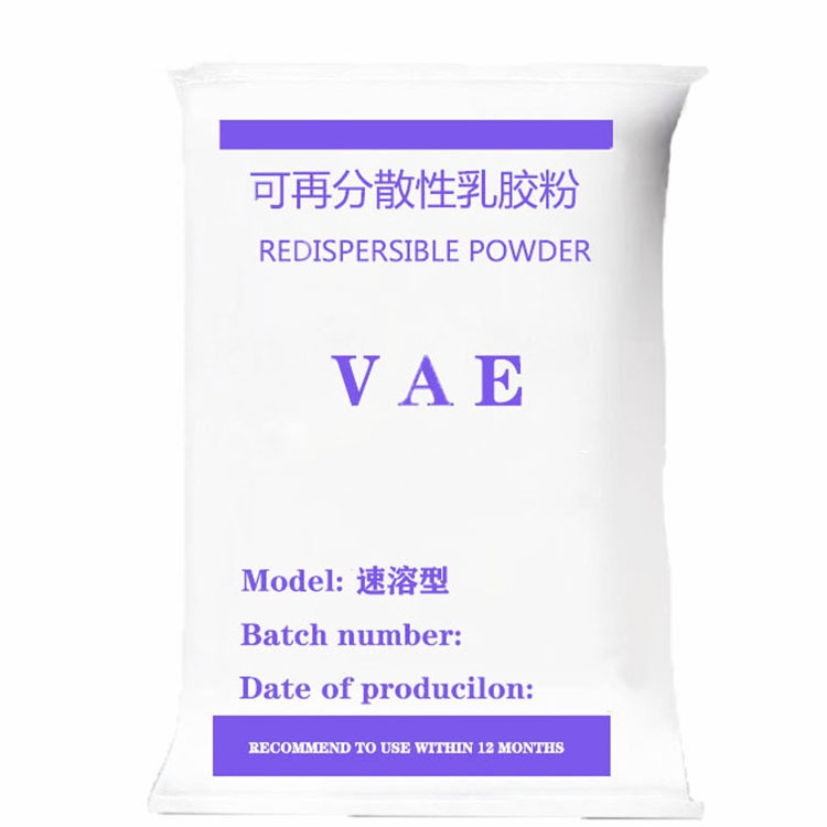 砂浆添加剂