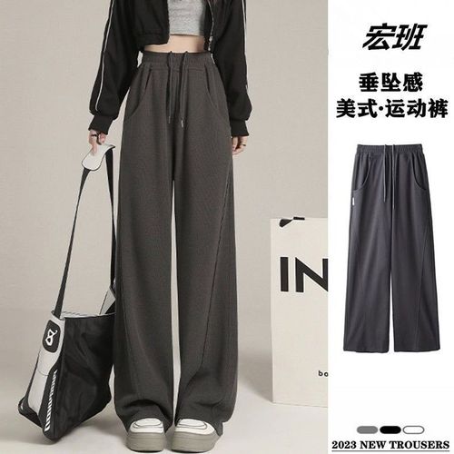 Grey Women's Spring Thin Loose Straight Leg American Style Sweatpants Banana Pants with Drape Wide Leg Pants