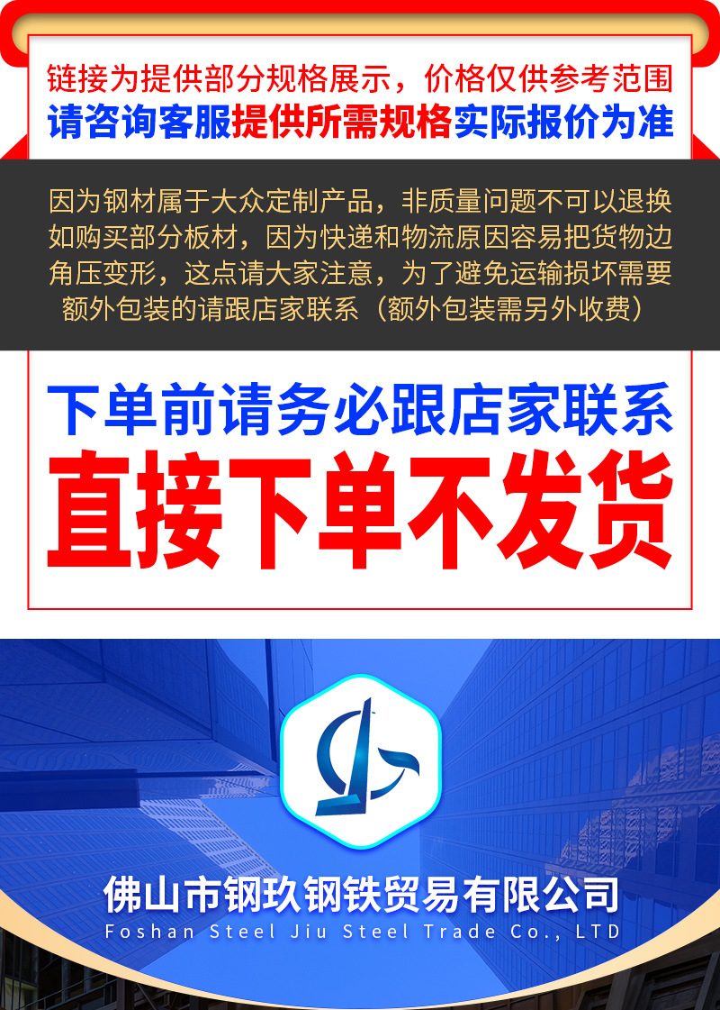 C型钢_01.jpg