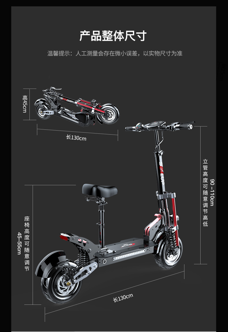 Manufacturers new mini scooter high-speed off-road rear drive 12 inch folding electric car smart electric scooter