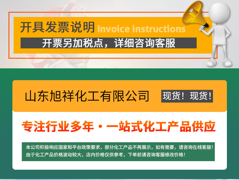 Дибазисный эфир кислоты (DBE) Yuanli