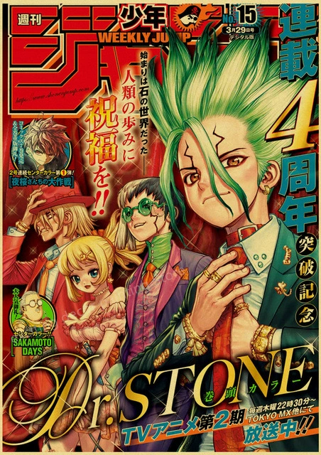 Аниме Chainsaw Man/Jojo/Мой герой академия/Тетрадь смерти Комната, Бар, Кафе, украшение картины