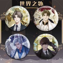 Outside the World Double Flash Badge Gu Shiyue Bai Yuan Yi Yu Xia Xiao Yan Reflective Laser Bead 75mm Millet Brooch