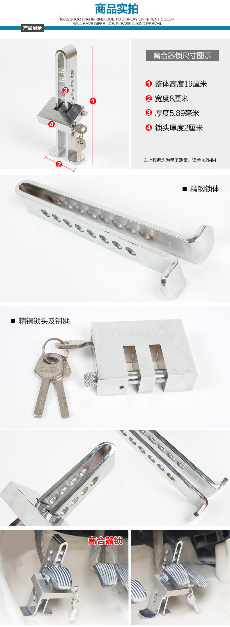 Car Brake Throttle Anti-Theft Lock Clutch Lock Multi-Function Car Steering Wheel Pedal Anti-Theft Lock Manufacturer Wholesale