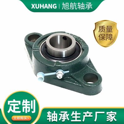 Sphere Bearings UCFL206 Diamond bearing base agricultural machinery transport Mechanics Model
