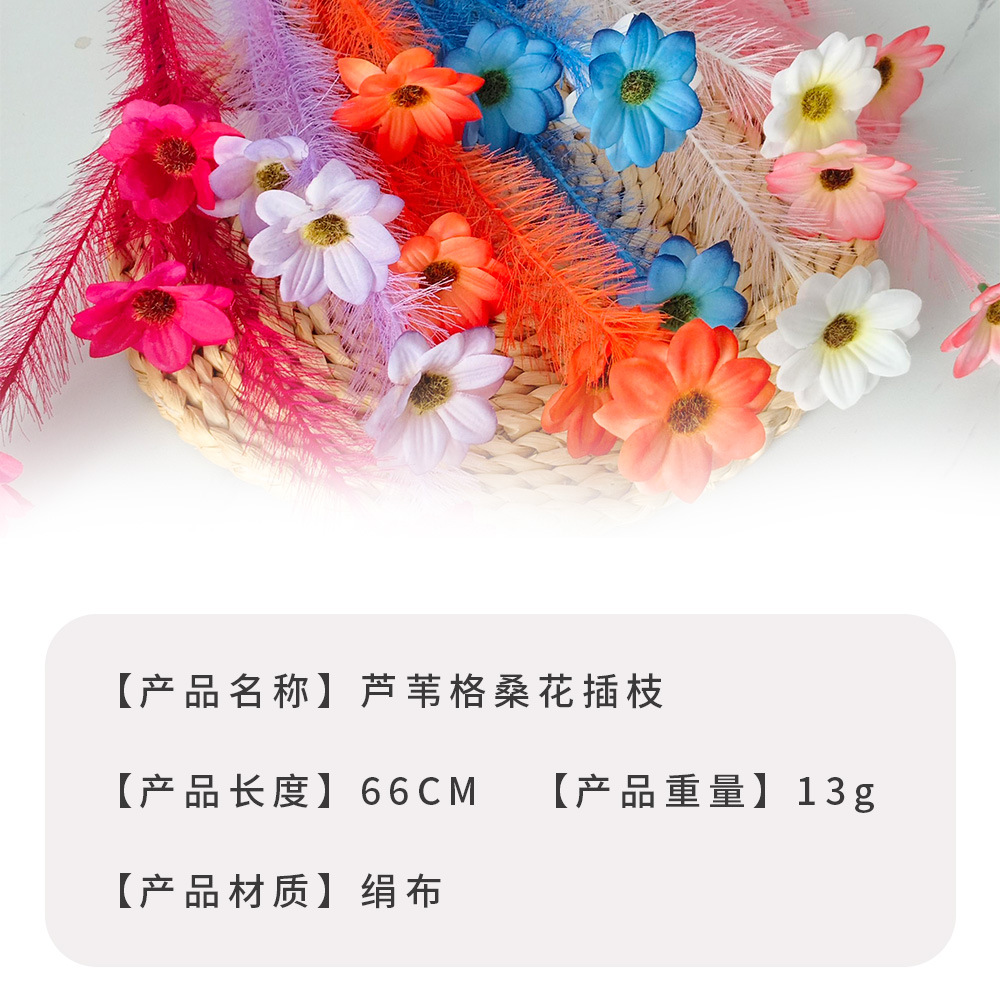 Simulación de flores de Ge Sang, ramas de manzanilla, flores falsas, jardinería al por mayor, decoración decorativa de flores