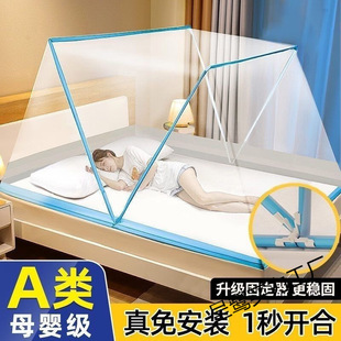Foldable mosquito net household does not need to be installed-free retractable storage easy to open the upper and lower bunk dormitory encryption wind