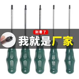 十字螺丝刀;手动螺丝套装;内六角扳手