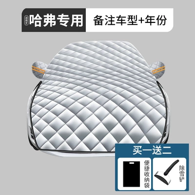 Car Snow Cover, Front Windshield — Car snow shield - extra-thick-extended-length-specifically-for-haval-vehicles-includes-snow-shovel-storage-bag