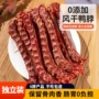 洁齿风干狗狗宠物洁齿棒