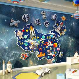 太空人航天科技学节黑板报教室布置主题环创文化幼儿园墙面装饰
