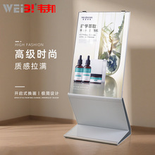 商场楼层导视牌索引指示牌展示架立式落地导向广告牌货架落地式