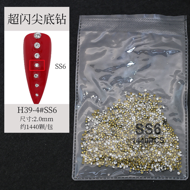 ss6# About 1440/package (about 2mm/package)