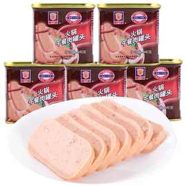 上海梅林午餐肉罐头340g整箱24罐汉堡火锅美味原味烹饪麻辣烫包邮