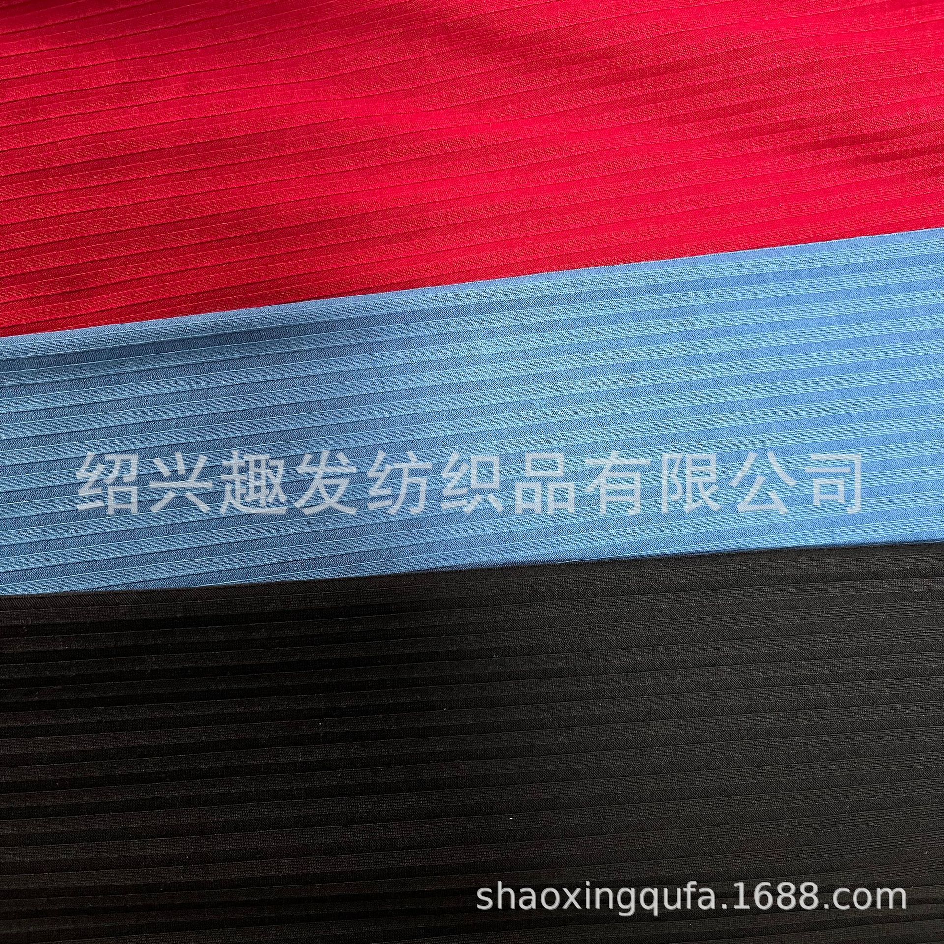 涡流纺罗纹 全涤涡流纺弹力罗纹 6*4 6*5罗纹 涡流纺坑条罗纹