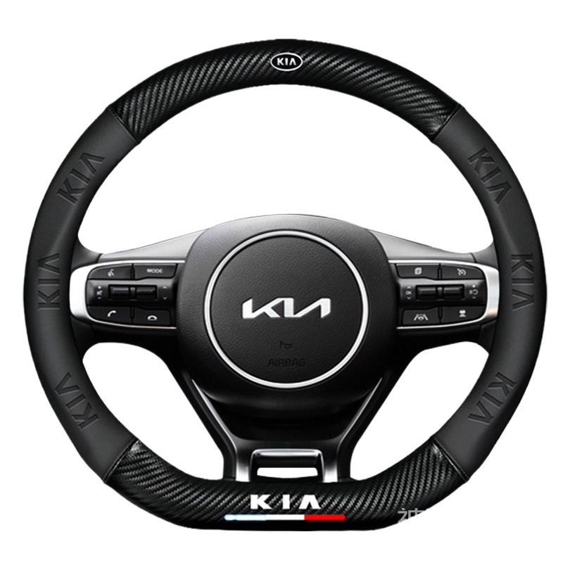 Applicable to Kia Model K3 Smart Run KX3 Ao Run KX5 Yi Run K4 Huan Chi Furilatu K5 Leather Steering Wheel Cover