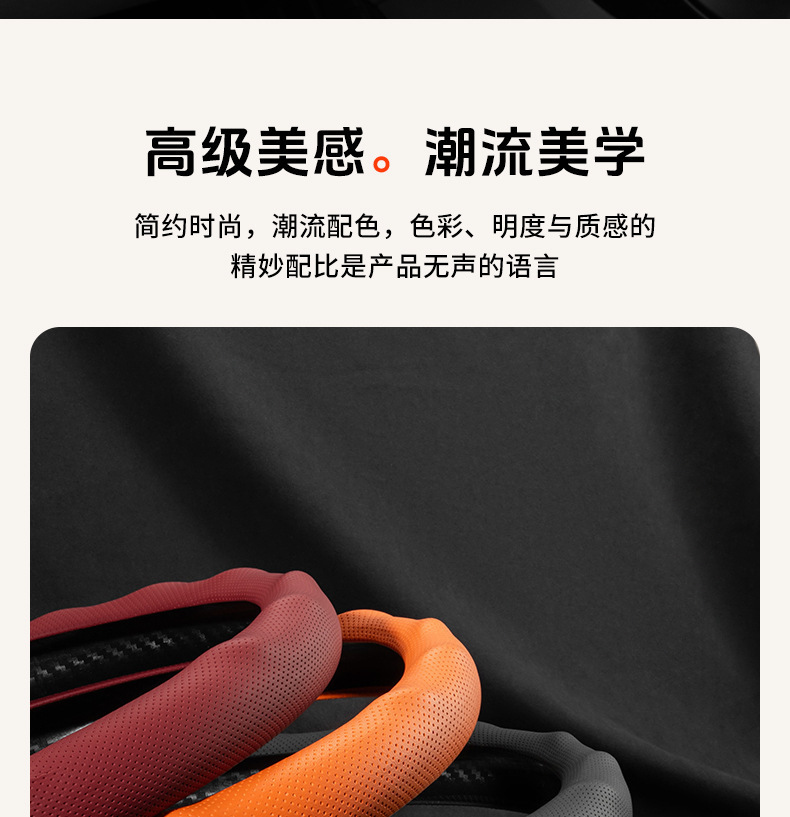5D Nappa Leather Perforated Steering Wheel Cover, Suitable for All Seasons, Non-Slip, Breathable and Wear-Resistant Car Handle Cover