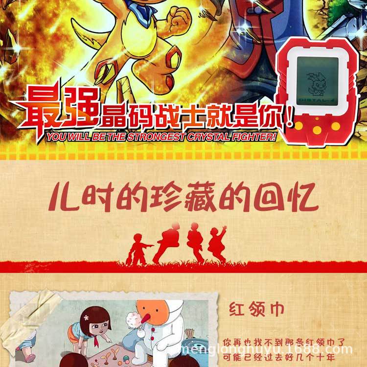 详情图
