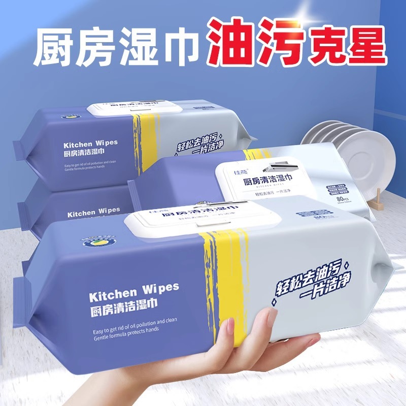Household Kitchen Wipes, Powerful Degreasing, Household Range Hood Cleaning Special Wet Wipes, Enlarged and Thickeneded Rags