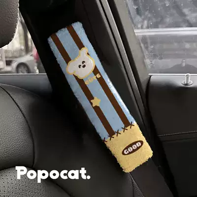 Plush Anti-Scratch Seatbelt Cover, Sürətlər qutusu və əl tormozu başlıqları