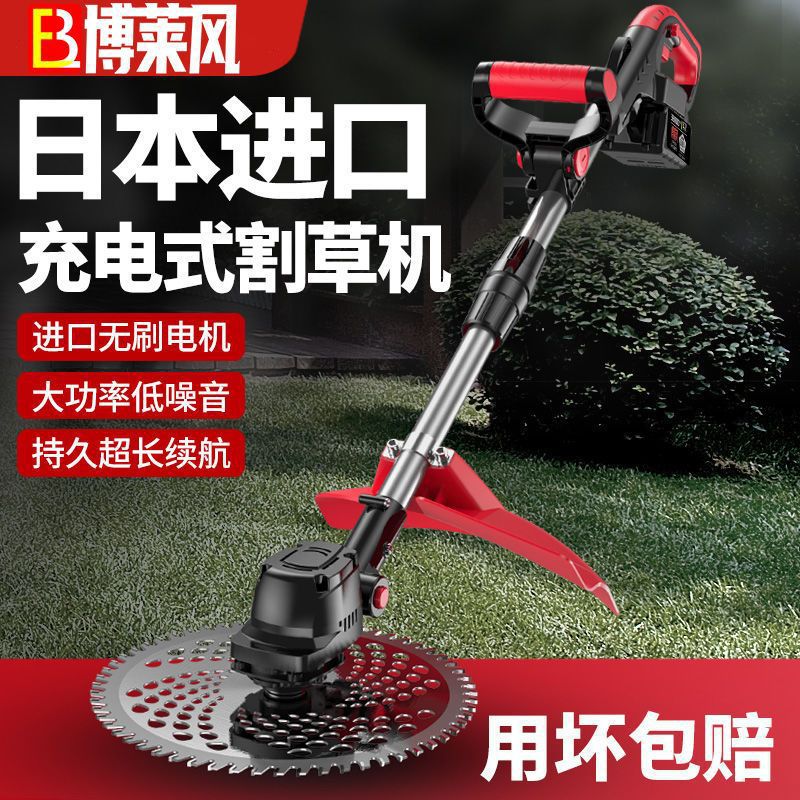 大功率电动割草机充电式农用锂电除草机小型家用多功能手持垒德株