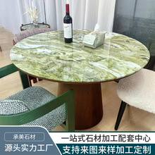 源头工厂爱尔兰绿餐桌天然大理石奢石客厅餐厅大平层酒店别墅豪宅
