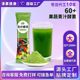 果蔬汁;速溶咖啡;咖啡液