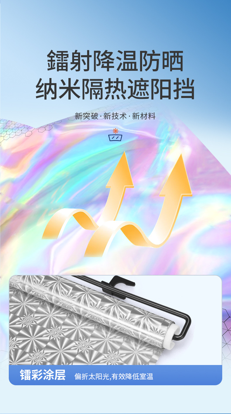 Electric Tricycle Sunshade Front Windshield Sunshade Pvc Punch-Free Suction Cup Adjustable Roller Blind