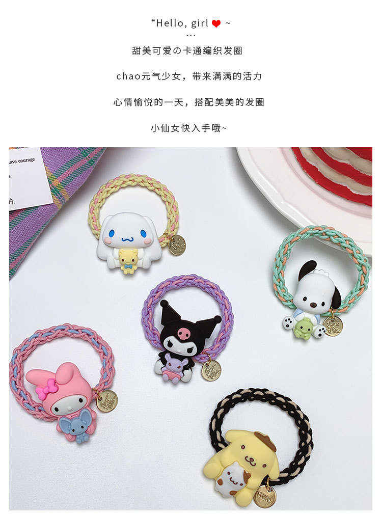 卡通编织发圈_04.jpg