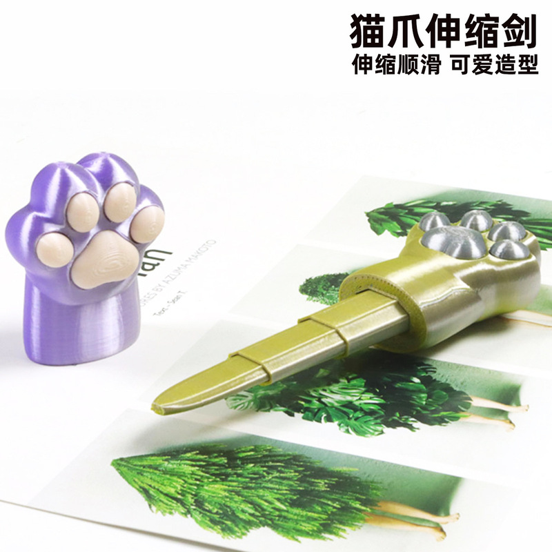 3D打印跨境热销猫爪剑可动关节一体打印炫酷造型可伸缩解压玩具|undefined