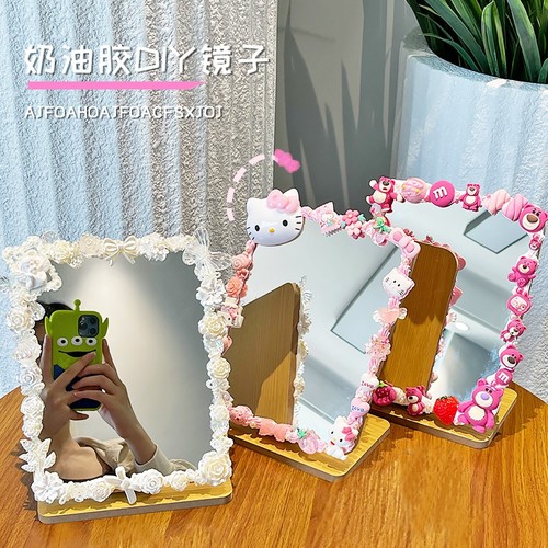 Creative diy cream glue mirror handmade material package wooden folding vanity mirror home dormitory mirror