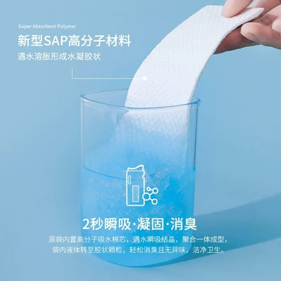 Disposable Urinal – Universal Kempinq və səyahət