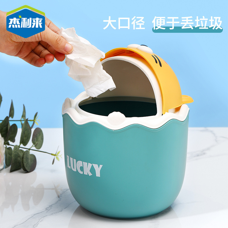 [Points] Desktop Small Trash Can High Color Value Mini Bedroom Cute Coffee Table with Lid Office 2025 Desktop