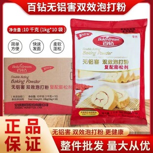 �����]��������荟o�X���pЧ�ݴ��1kg*10�����ɺ決����