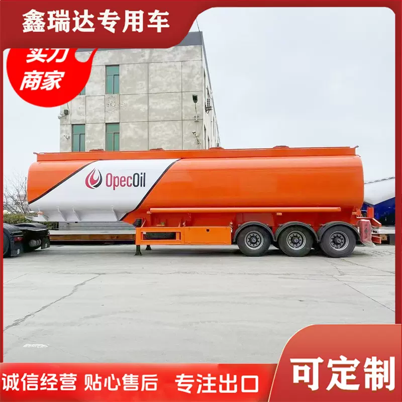 厂家直供油罐车 普通液体运输半挂车 不锈钢污水罐车液态运输车