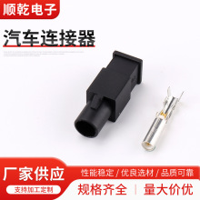 大众天线头件汽车对接端子护套防水 公母连接器接插件线束接插件