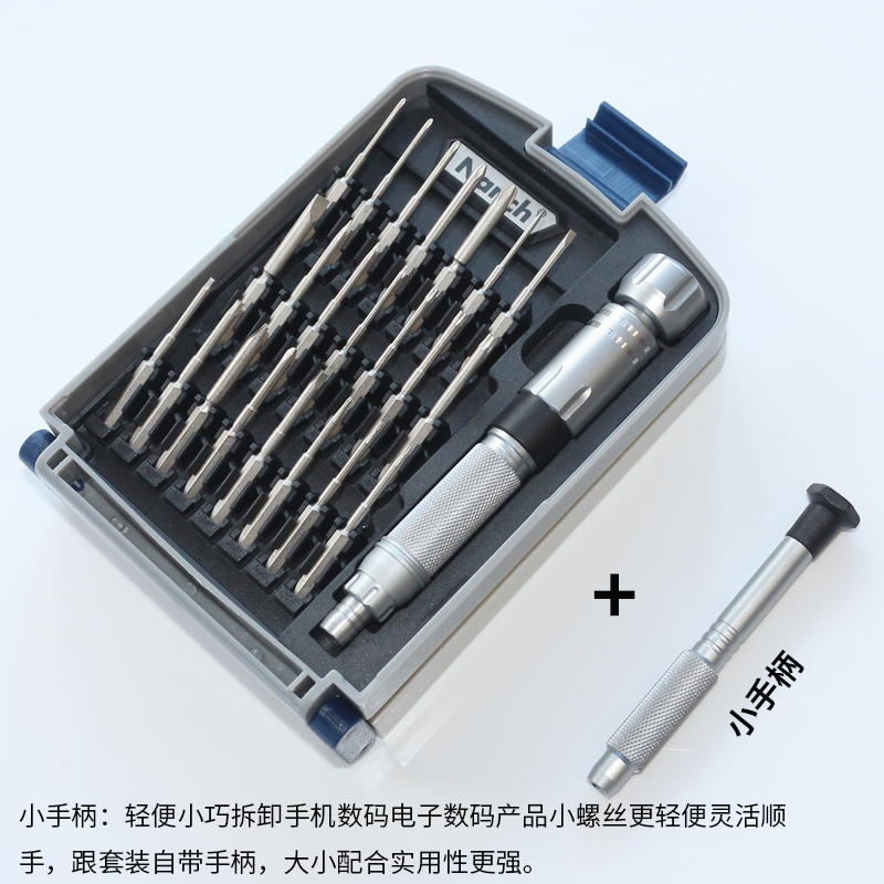 Juego de destornillador 22 en 1 Gafas de teléfono móvil de acero S2 Juguete Herramienta de reparación y desmontaje de computadoras portátiles