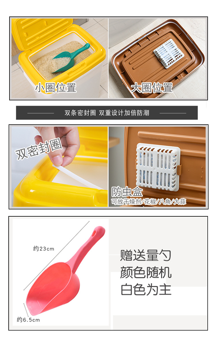 详情13