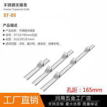 ST-03�䙙��ϼܿ��lչʾ������l�׾�165mm�Ӽ̶ܹ����м܌Ӽ�