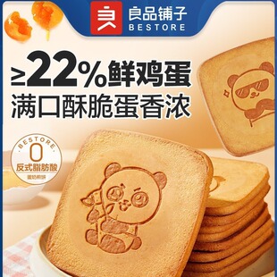 ��Ʒ��ӵ��̼��115g�u������ɠI�B����ͱ������e��ʳ�����