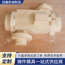 ľģ�T��ģ�� ���͙C��ˮ��ģ�� ľ���T���ľģ���T��