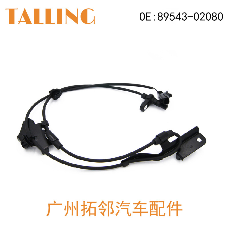 适用于丰田 8954202080 ABS传感器防抱死轮速传感器 89543-02080-阿里巴巴