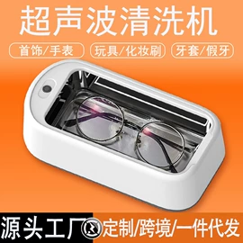 蒸汽清洁机;折叠洗衣机;其他生活电器