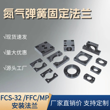���⏗�ɷ��mFFC63/FCS/SM/FC/MP/RM���b�̶���misumi/kaller