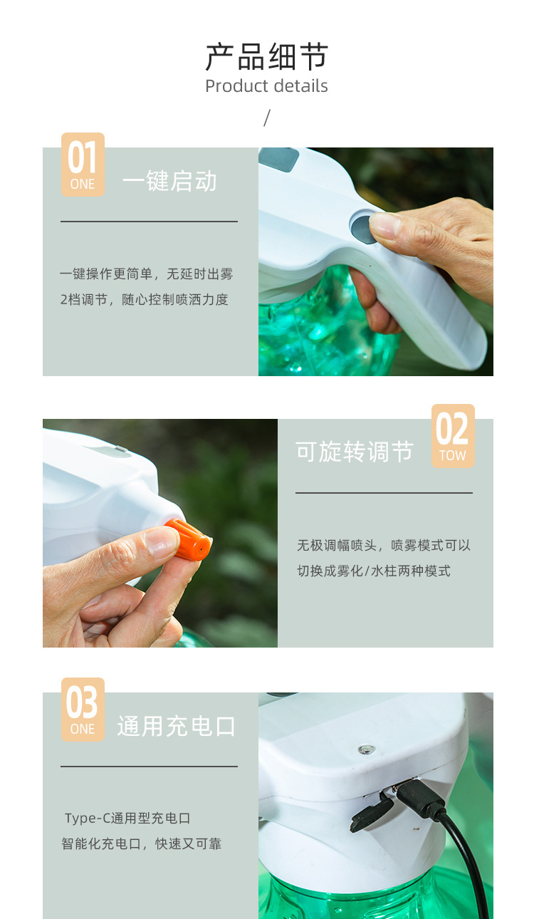 详情-10.jpg