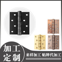 加工定制平开合页卧室木门静音合页4寸家用门窗铰链铁合页