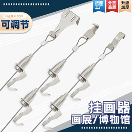 其他灯具配件;挂镜线;钥匙扣